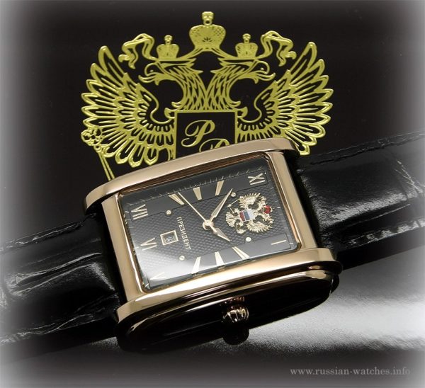 Russian Automatic Watch Poljot President gold plated 5909840