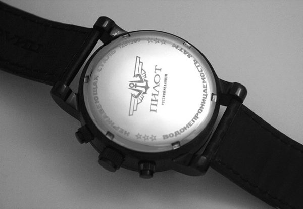 Russian Chronograph Watch Pilot 31681 SPORT
