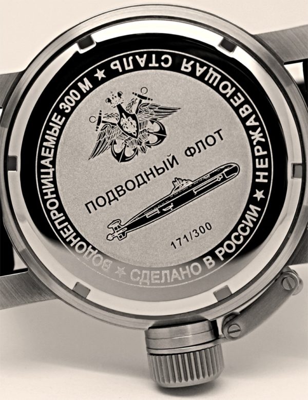 Russian 24-Hour Watch Submarine TYPHOON (Akula) Yellow 47 mm