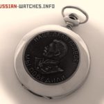 Russian pocket watch Molnija Stalin