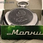 Russian Commemorative Mechanical Pocket Watch Molnija Joseph Stalin WWII