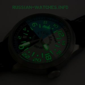 Russian 24 hour watch, Polar 45 mm
