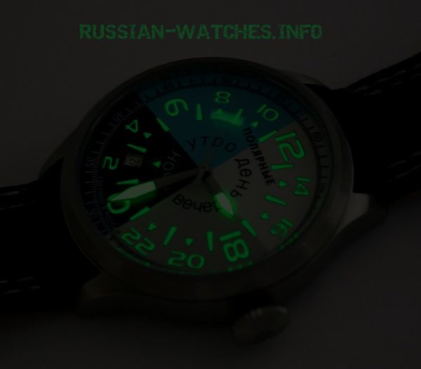 24 hour watch Russian Polar 45 mm