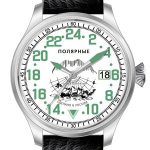 Russian 24-hours watch Polar Arctic 45 mm