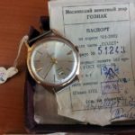 Poljot watch, Automatic, Solid Gold 583 (14K) NOS