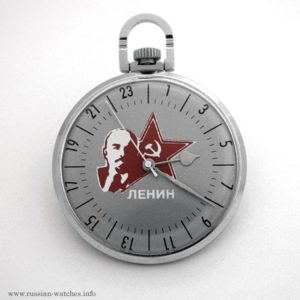 Russian 24-hours mechanical pocket watch Raketa LENIN