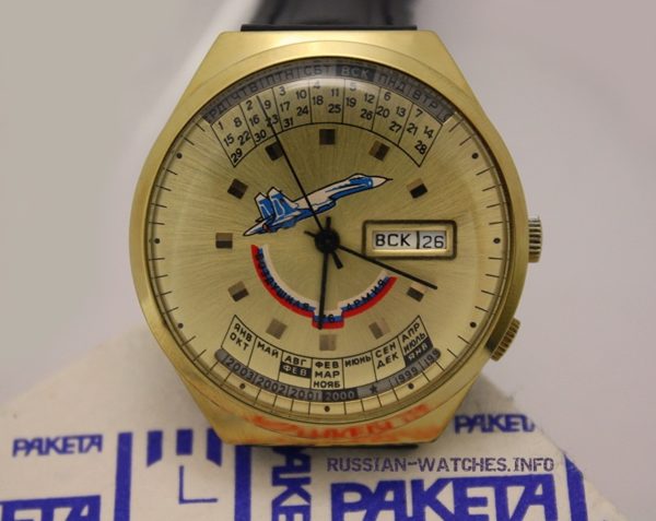 Russian Watch RAKETA 2628 Perpetual Calendar Air Force