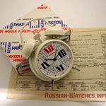 Russian Mechanical Desk Alarm Clock RAKETA NOS with Box/Papers 1992