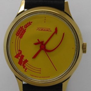 Russian mechanical watch RAKETA Hammer and Sickle Yellow 35 mm