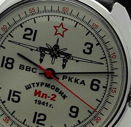 Russian 24-hours Mechanical Watch Sturmovik IL-2
