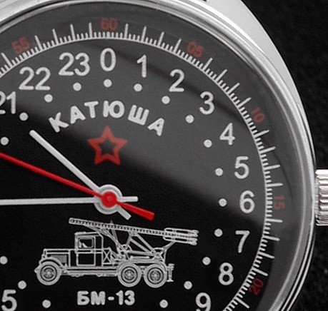 Russian 24-hour mechanical watch KATYUSHA