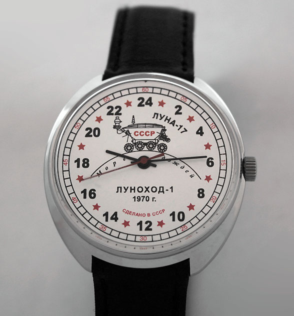 Russian 24-Hour Mechanical Watch Lunokhod-1