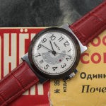 RAKETA 2628 Red Dot Day/Date Calendar USSR 1984