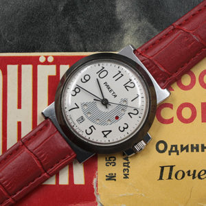 RAKETA 2628 Day/Date Calendar USSR 1984