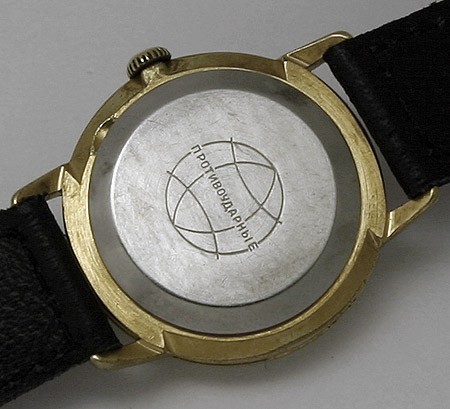 Soviet mechanical watch Svet Raketa USSR 1965