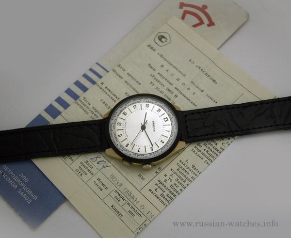 Russian 24-Hour Watch RAKETA 2623.H World Time Gold plated (Russian Version)