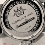 Russian 24 Hour Watch