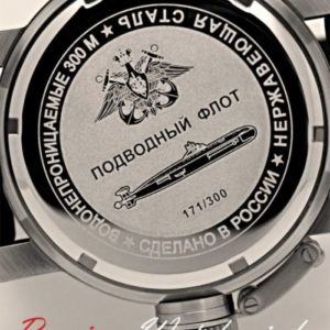 Russian 24-hours watch Submarine Akula (Typhoon) Black 47 mm