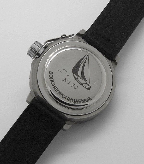 Russian Automatic Watch Slava Breeze Amphibian Sailing Boat Titanium