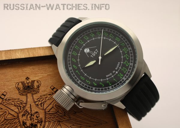 Russian 24 hour watch, Sputnik 1957 Automatic Black 45 mm