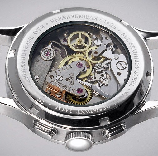 strela watch for sale