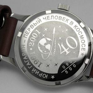 Russian mechanical watch POLJOT Sturmanskie Gagarin White/Orange