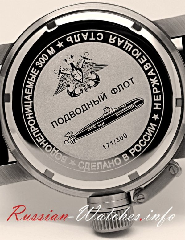 Russian 24-hour mechanical watch Submarine Shchuka-B (AKULA) White Luminescent 47 mm