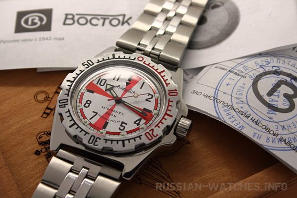 Russian watch Vostok Amphibian Radio Room 2415 / 110750