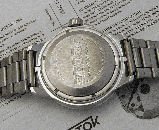 Russian automatic watch VOSTOK AMPHIBIAN 2416 / 060634