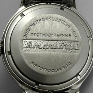 Russian automatic watch VOSTOK AMPHIBIAN 2416 / 420335