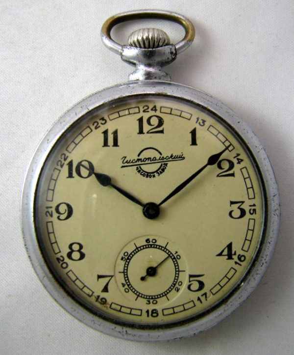 Chistopol ChK-6 pocket watch USSR 1949