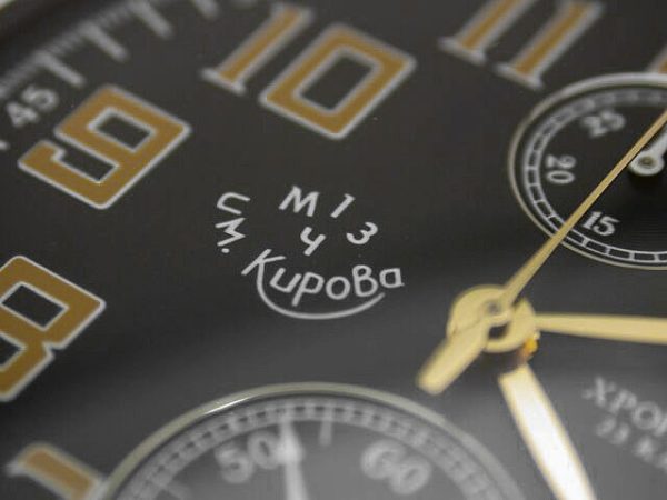 Russian Chronograph Watch Poljot AVIATOR 3133 Kirova Retro