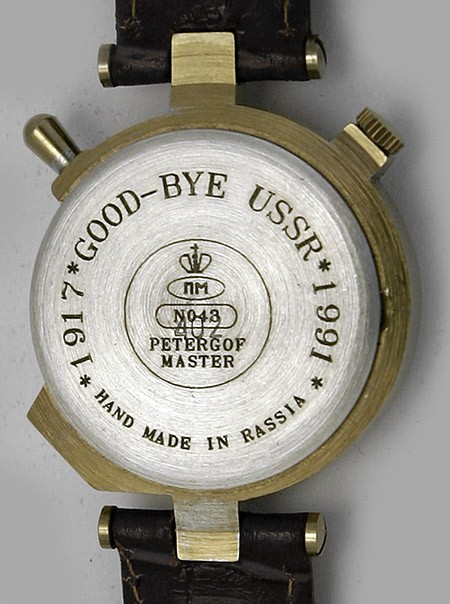 Russian mechanical watch Raketa Red Jasper Dial Goodbye USSR 1991