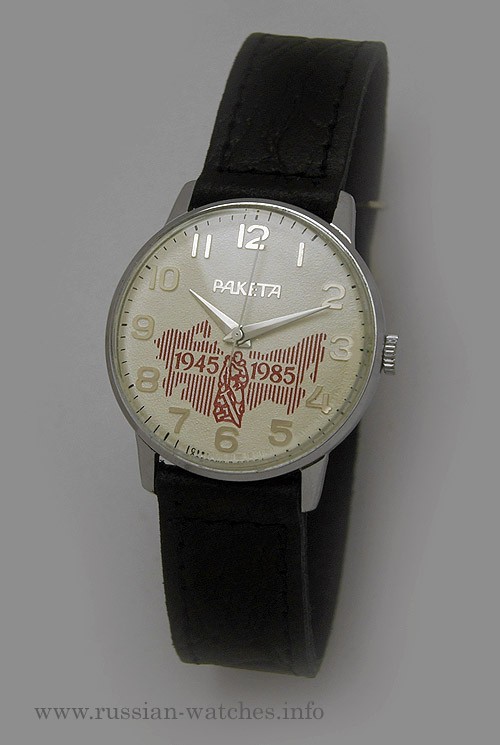 Soviet mechanical watch Raketa Victory (1945-1985)