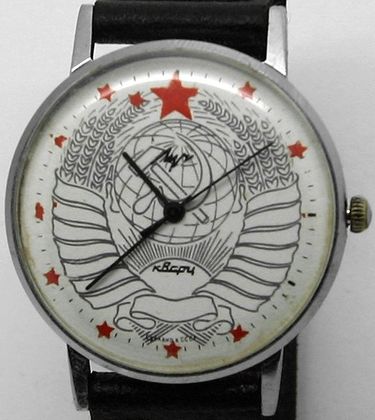 Soviet quartz watch Luch State Emblem of the Soviet Union USSR 1980s