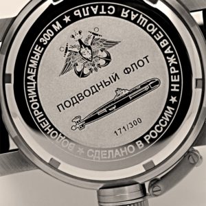 Russian 24 hour watch, Akula Submarine Orange 47 mm