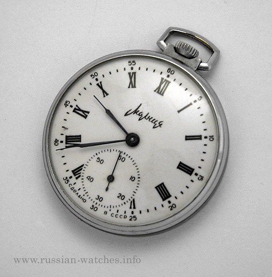 Russian mechanical pocket watch Molnija USSR 1972