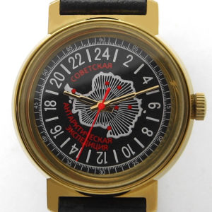 Russian 24-hours watch Soviet Antarctic Expedition