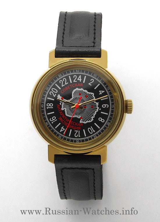 Russian 24-Hours Mechanical Watch SOVIET ANTARCTIC EXPEDITION