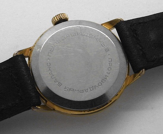 Soviet Vintage RAKETA 2609.1 Baltika Mechanical Watch