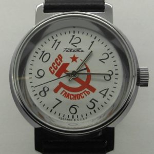 Raketa watch, Hammer and Sickle, Glasnost USSR
