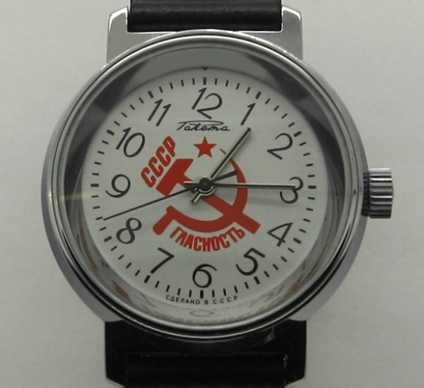 Russian mechanical watch RAKETA Hammer and Sickle Glasnost USSR