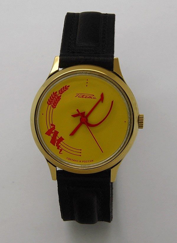Russian mechanical watch RAKETA Hammer and Sickle Yellow 35 mm