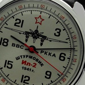 Russian 24-hours Mechanical Watch Sturmovik IL-2 (white)