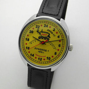 Russian 24-Hour Mechanical Watch Lunokhod-1 (yellow)