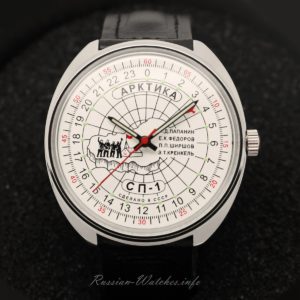 Raketa 24 hour watch, Arctic white