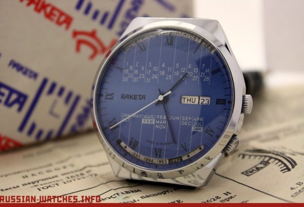 Russian Watch RAKETA 2628 Perpetual Calendar