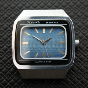 Russian RAKETA 2356 Quartz Watch USSR