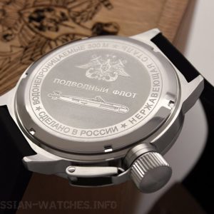 Russian 24-hour watch Submarine Shchuka-B Black 45mm (silicone band)