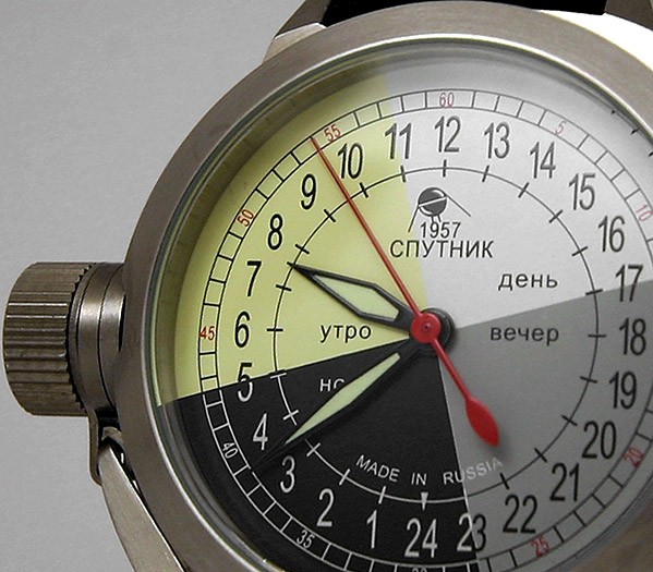 Russian 24 hour watch, Sputnik 1957 4col Automatic 45 mm